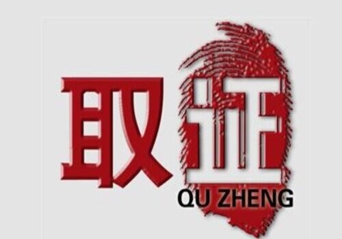 分居4年无夫妻生活能离婚吗