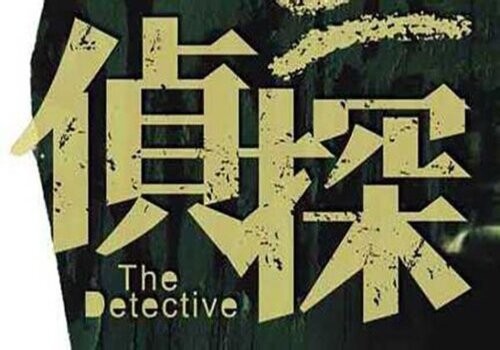 贵阳侦探社：出轨证据怎么收集