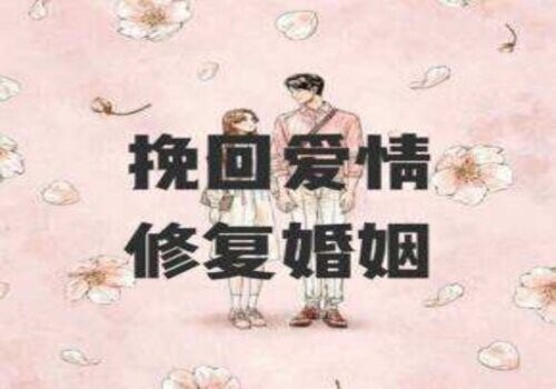 贵阳市私家侦探：2022出轨是否还能获得离婚赔偿