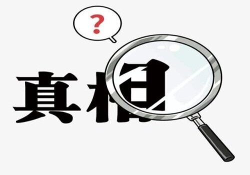 贵阳私家调查：解除婚姻关系有什么条件