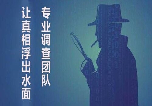贵阳市私家侦探：同居可以解除　　婚姻岂容儿戏