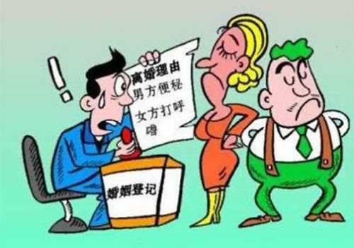 贵阳市调查公司：夫妻财产分割协议书范本